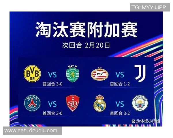 曼城与皇马巅峰对决解析谁将晋级欧冠四强之争 曼城与皇马巅峰对决解析谁将晋级欧冠四强之争